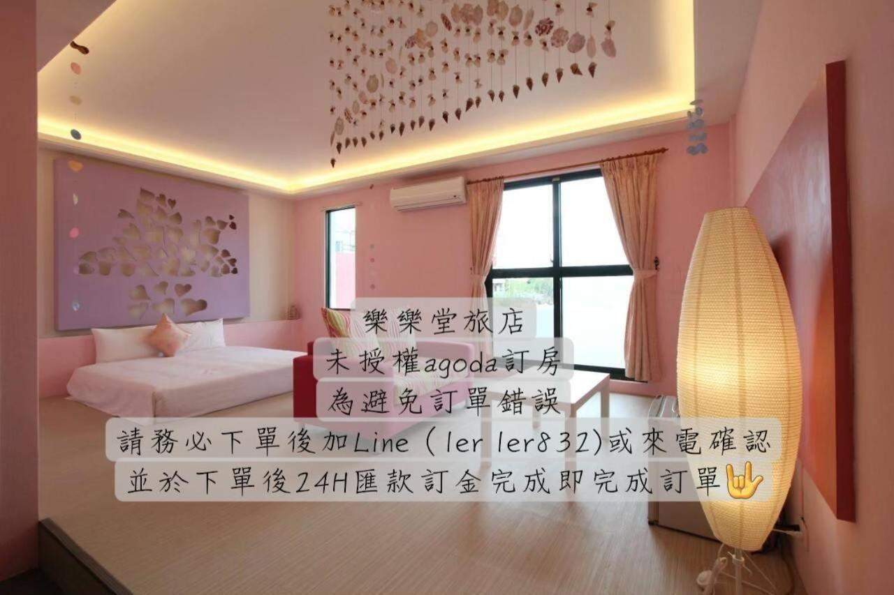 Le le 堂 旅店 Apartamento Heng-ch'un Exterior foto